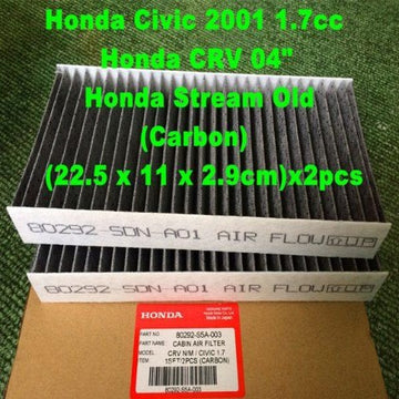 Air Filter Honda Civic 1.7 2001 / CRV 2004 / Stream O/M - Carbon