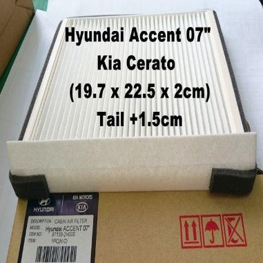 Air Filter Kia Spectra 5 (Kia Cerato)