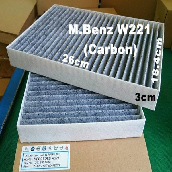 Air Filter Mercedes Benz W221 (Carbon)