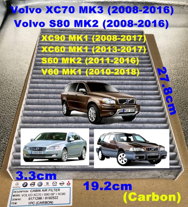 Air Filter Volvo XC60 / XC90 / S60 / S80 / V60 (Carbon)