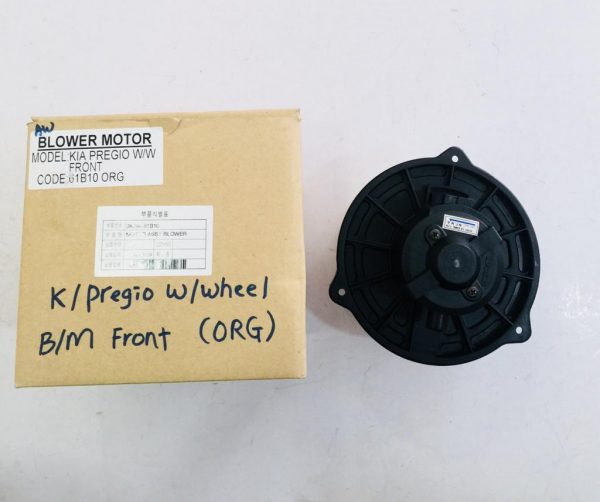 Blower Motor Kia Pregio (Front) ORG