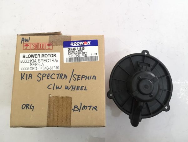 Blower Motor Kia Sephia (Kia Spectra) ORG