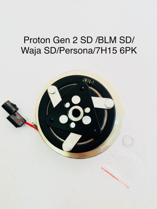 Magnet Clutch Proton Gen 2 / Persona SD / Saga BLM/Waja SD/ 7H15 6PK