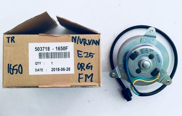 Fan Motor Nissan Urvan / Cefiro A32 / A33 / Sentra B14 / Frontier(Navara) / Proton Savvy